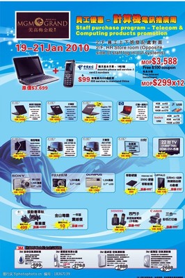 精選手提電腦傳單圖片素材，盡在計算機及數(shù)碼產品世界